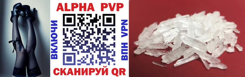 APVP СК КРИС Миньяр