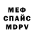 КЕТАМИН VHQ Mihai Bogus