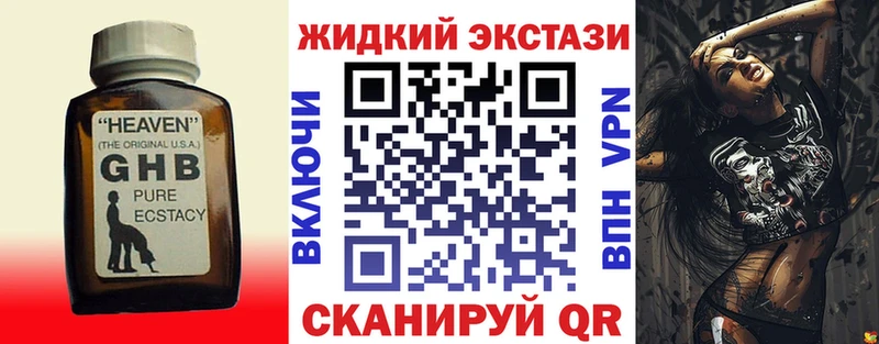 купить наркотики цена  кракен как зайти  БУТИРАТ BDO 33%  Миньяр 