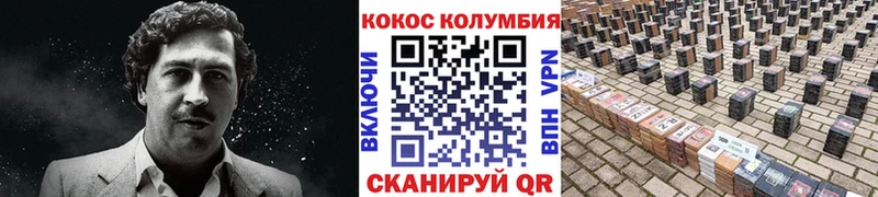 Кокаин Эквадор  Миньяр 