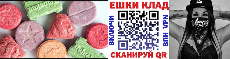 Ecstasy 250 мг  Миньяр 