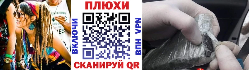 Гашиш hashish  дарк нет Telegram  Миньяр 