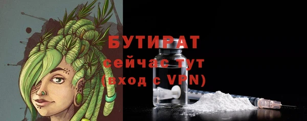 круглые Россошь