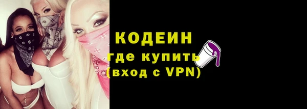 спайс Рославль