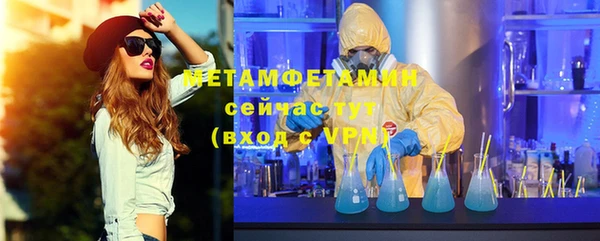 спайс Рославль