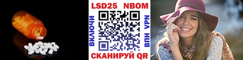 купить Миньяр Лсд 25 экстази кислота