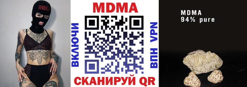 MDMA Molly  Миньяр 