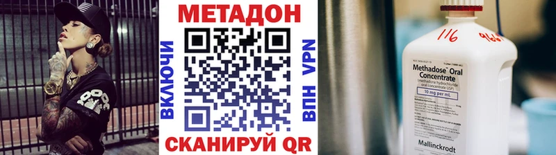 МЕТАДОН мёд  Миньяр 