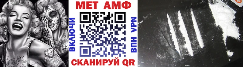 как найти закладки hydra сайт МЕТАМФЕТАМИН кристалл Миньяр
